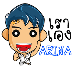 ARINA highschool naughty e