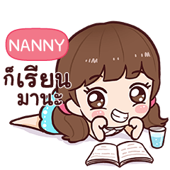 NANNY2 Namcha Sadid-Sading