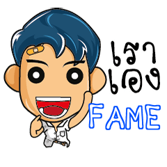 FAME highschool naughty e