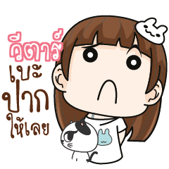 VTA Girl with cute cat