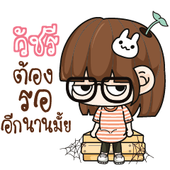 VCHARI Grumbling girl.