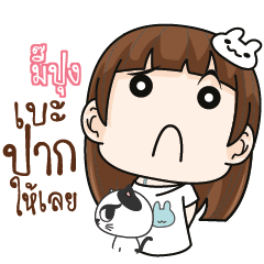 MIPUNG Girl with cute cat