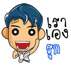 RUK highschool naughty