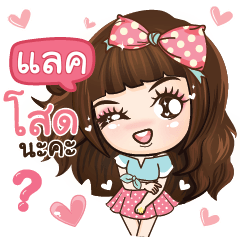 LAX Veolet Sexy girl