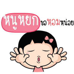 NOOYOK2 Because i love you