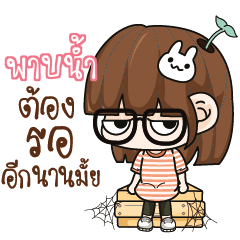 PABNAM Grumbling girl.