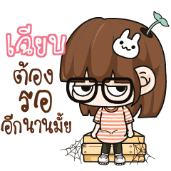 CHIEB Grumbling girl.