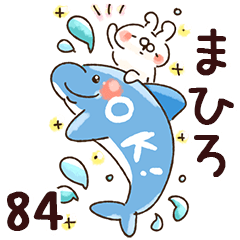 The mahiro84