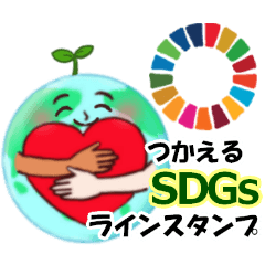 SDGs 17goals stickers greeting ver.
