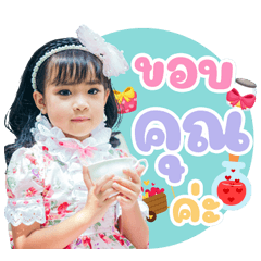 Nong Khwan Khao Cheewaporn Ver.01