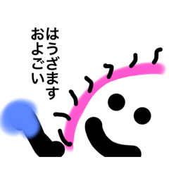 Good luck on the new season