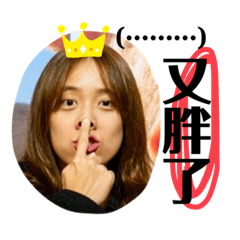 巧媽一家der日常