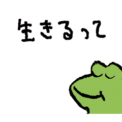 Good friend frog17