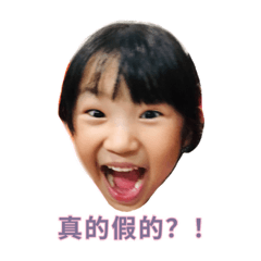 最可愛的黃氏姐妹花