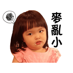 瑄瑄大合集