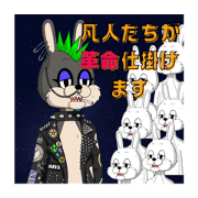 HAKUTORabbit 01