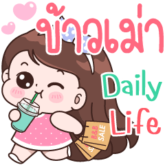 Khaomao Daily life