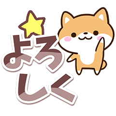 Sticker of Cute Shiba12