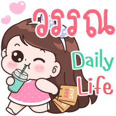 Wan Daily life,.