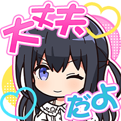 IDOLY PRIDE Vol.1 - LINE スタンプ | LINE STORE IDOLY PRIDE Vol.1 - LINE スタンプ | LINE STORE
