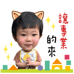 我的なつざわ君