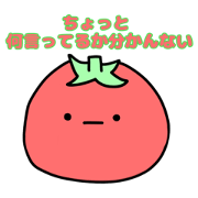 tomato_20220617211542