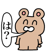むしゃくしゃしちゃいがちなどうぶつたち２
