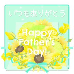 Father's Day! Flowers message. Pop-Up