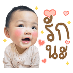 babyMarina