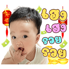 Nongnalin Cute