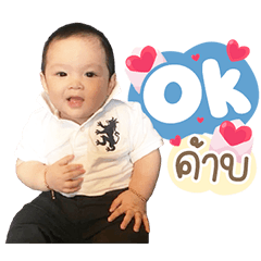 N'Mata Cute Cute