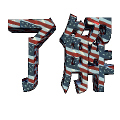 3DanimationTEXT.ryoukai03