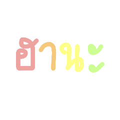 Hana_20220617175544