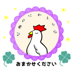 Cute chickens in  japan !!