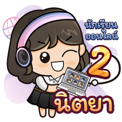 [443] Online Learning2.32 Girl (Uni)