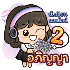 [442] Online Learning2.32 Girl (Uni)