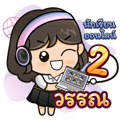 [454] Online Learning2.32 Girl (Uni)