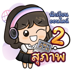 [447] Online Learning2.32 Girl (Uni)