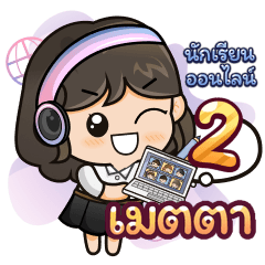 [444] Online Learning2.32 Girl (Uni)