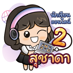 [472] Online Learning2.32 Girl (Uni)