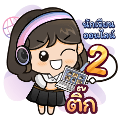 [475] Online Learning2.32 Girl (Uni)