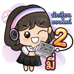 [476] Online Learning2.32 Girl (Uni)