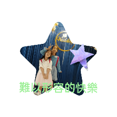 我跟妹妹的貼圖