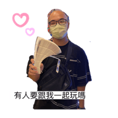 大家好～我叫享郡