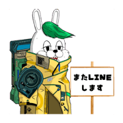 HAKUTORabbit #11