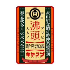 ycs_20220618142414