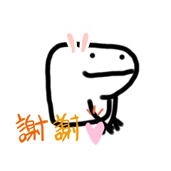 尼斯湖日常昂(≧ω≦)/