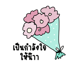 Parinthip v1_20220618184928