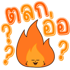 FireBun : Harsh #1