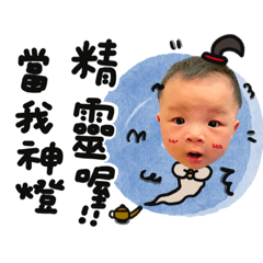 調皮搗蛋陳皮梅-第4集